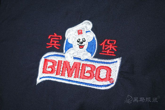 賓堡冬季工作服立體刺繡LOGO